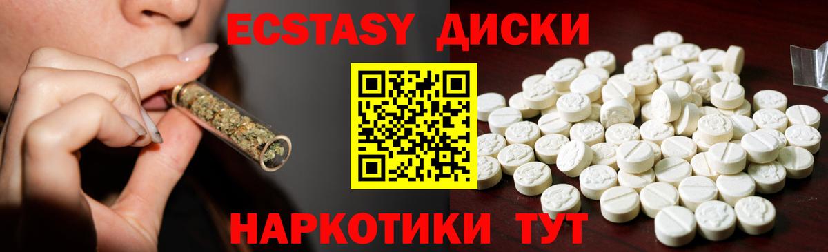Мефедрон Междуреченск