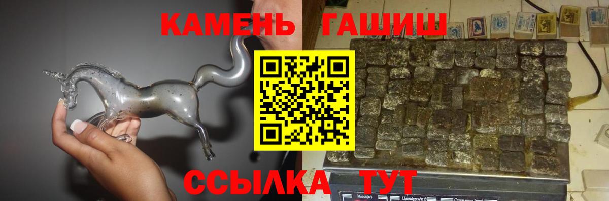 Междуреченск  ГАШИШ ice o lator  Гашиш убойный  Гашиш  Вход с VPN 
