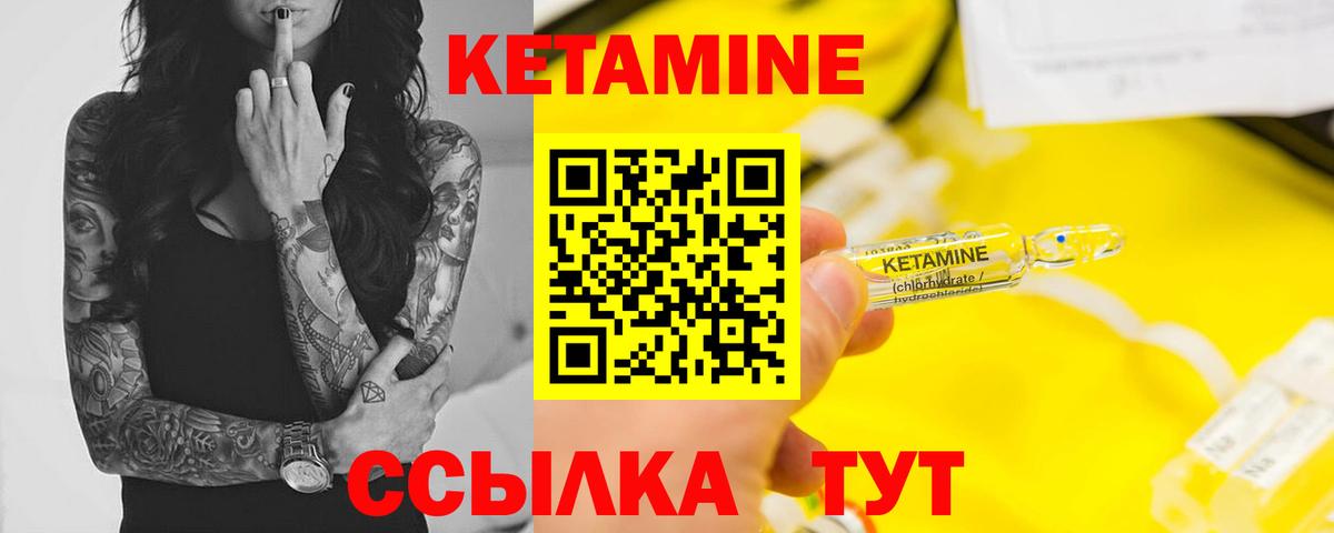Междуреченск  Кетамин VHQ  blacksprut онион  Вход с VPN 