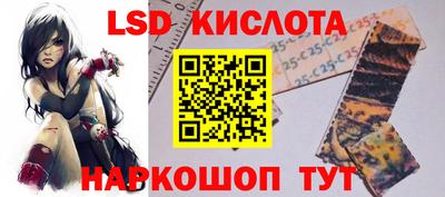 каннабис Протвино
