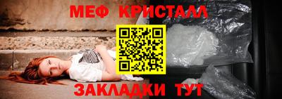 каннабис Протвино