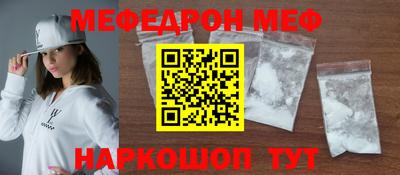 кокаин премиум Ростов Великий