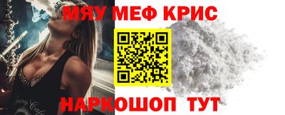 кокаин премиум Ростов Великий