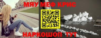 кокаин премиум Ростов Великий