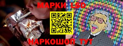 амф Ртищево