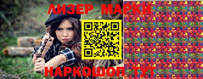 кокаин премиум Ростов Великий