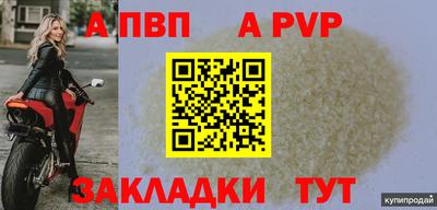 мяу мяу мука Ростов-на-Дону