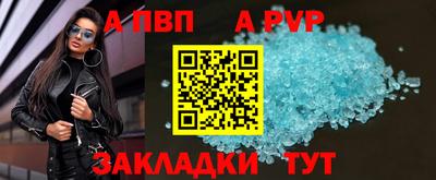 амф Ртищево