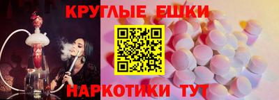 амф Ртищево