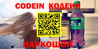мяу мяу мука Ростов-на-Дону