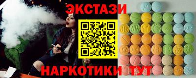 амф Ртищево