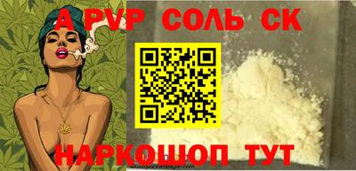 амф Ртищево