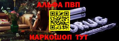 амф Ртищево