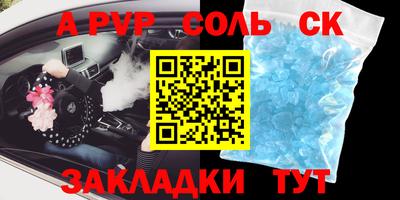 амф Ртищево
