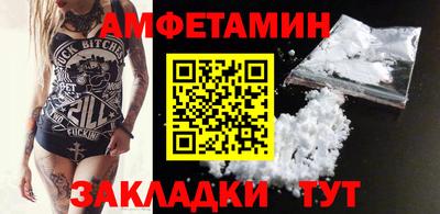 амф Ртищево