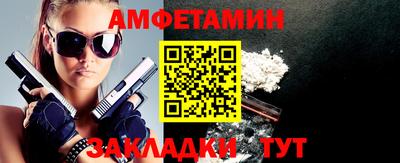 амф Ртищево