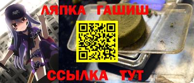 амф Ртищево
