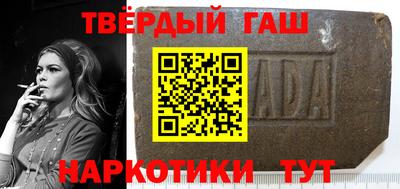 герыч Прокопьевск