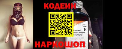 мяу мяу мука Ростов-на-Дону