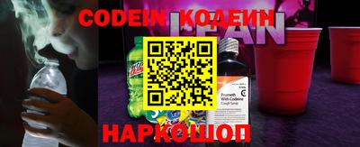 герыч Прокопьевск
