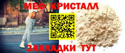каннабис Протвино