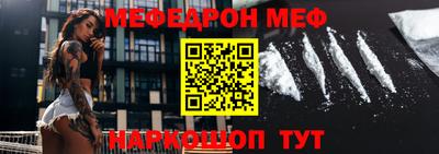 мяу мяу мука Ростов-на-Дону