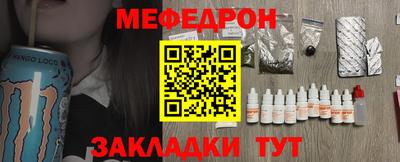 амф Ртищево