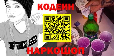 мяу мяу мука Ростов-на-Дону