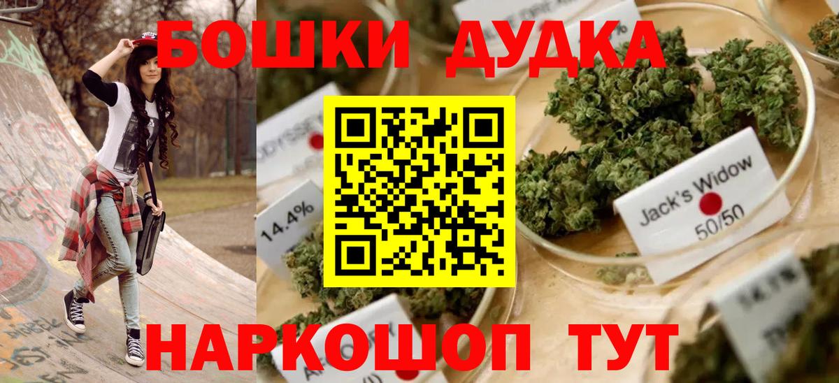Марихуана LSD WEED  Вход с VPN  Бошки марихуана марихуана  Шишки марихуана LSD WEED  Междуреченск 